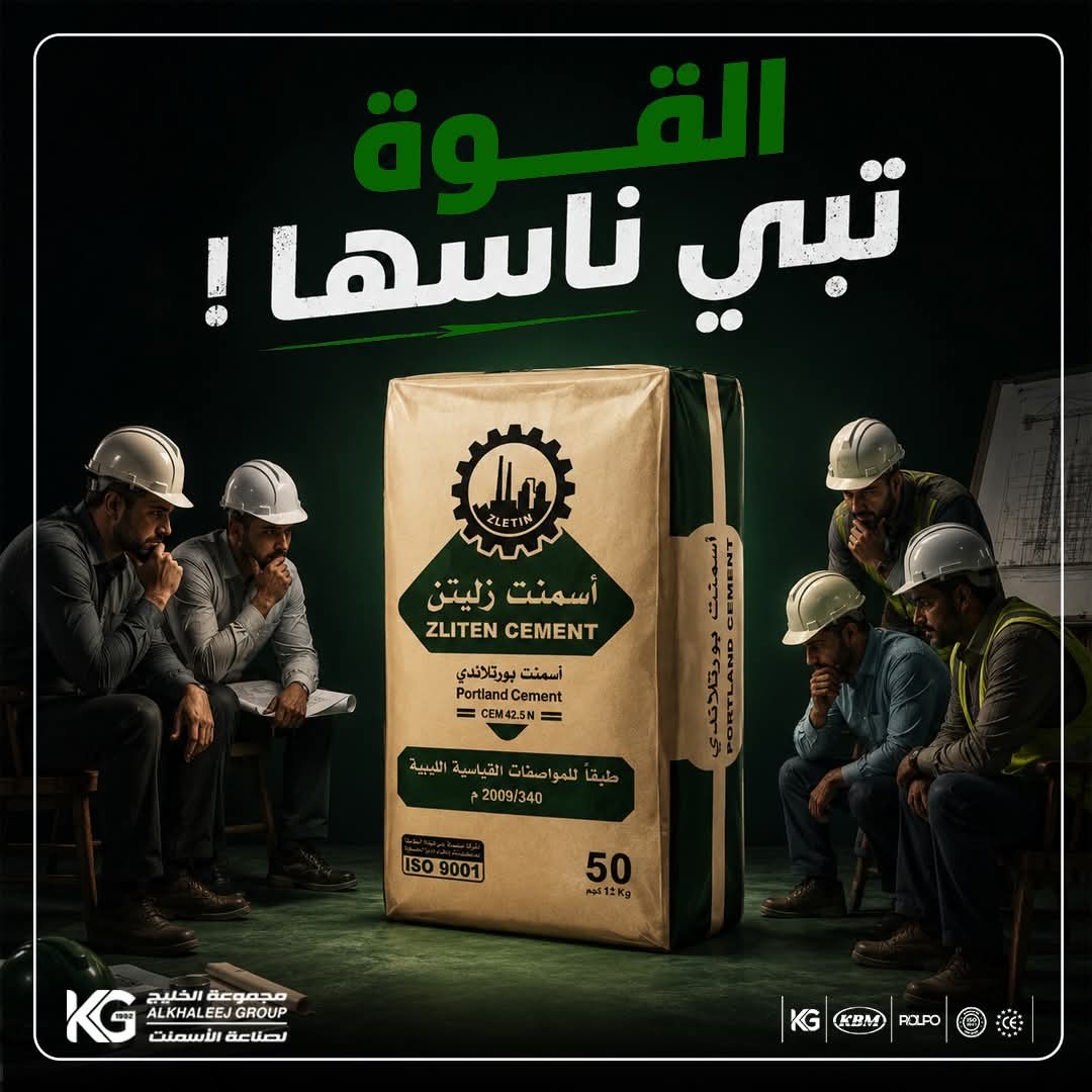 Zliten Cement